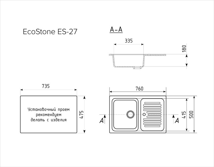 Мойка EcoStone ES-27-309 темно-серый 760х500мм