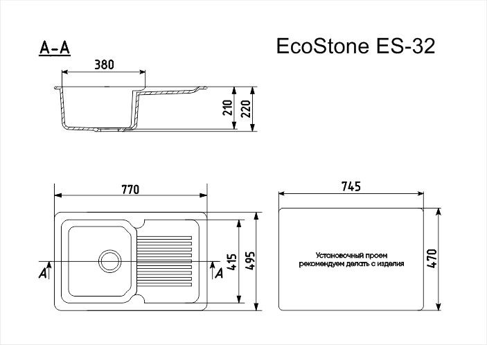 Мойка EcoStone ES-32-302 песочный 770*495мм