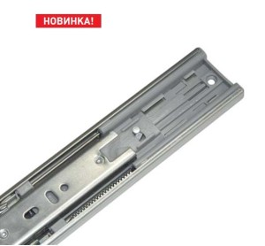 Направляющие шариковые с доводчиком Y8114 45*350мм CHROM