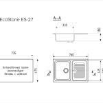 Мойка EcoStone ES-27-309 темно-серый 760х500мм