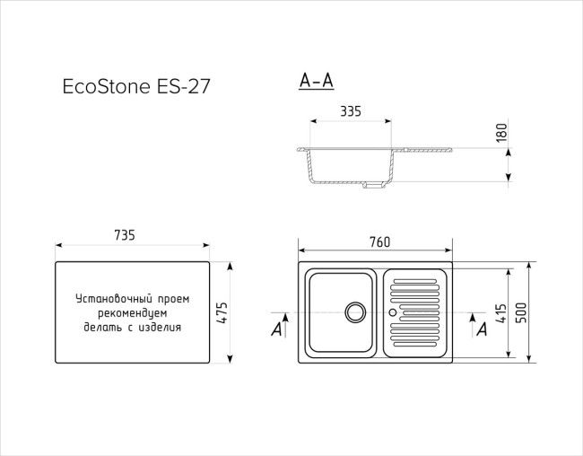 Мойка EcoStone ES-27-309 темно-серый 760х500мм