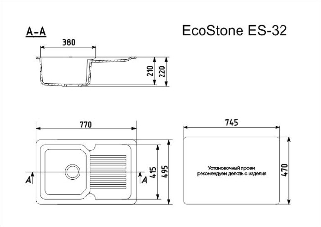 Мойка EcoStone ES-32-302 песочный 770*495мм