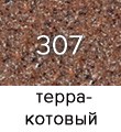 Мойка EcoStone ES-13-328 бежевый d=495мм