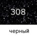 Мойка EcoStone ES-13-328 бежевый d=495мм
