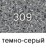 Мойка EcoStone ES-13-328 бежевый d=495мм