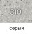 Мойка EcoStone ES-13-328 бежевый d=495мм
