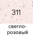 Мойка EcoStone ES-13-328 бежевый d=495мм