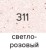 Мойка EcoStone ES-13-328 бежевый d=495мм
