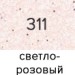Мойка EcoStone ES-13-328 бежевый d=495мм