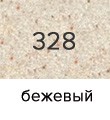 Мойка EcoStone ES-13-328 бежевый d=495мм