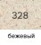 Мойка EcoStone ES-13-328 бежевый d=495мм
