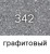 Мойка EcoStone ES-13-328 бежевый d=495мм