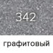 Мойка EcoStone ES-13-328 бежевый d=495мм
